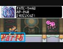 【実況】さぁ、敵を真っ二つにしましょう。【ロックマンゼロ3】part6