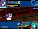 【実況】プレイスキルの下手な自分が幻想の系譜を実況プレイpart96