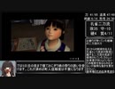 侍道2 100％RTA(18:03:40) part14