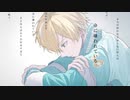 命に嫌われている。／すだち 【歌ってみた】