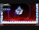 白き鋼鉄のX2 ハード　デイサイト　ノーダメ