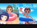 開放感溢れる海〜！！そしてノモセシティへ！！【ポケットモンスター シャイニングパール】Part.４９