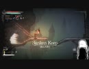 【ゆっくり+CoeFont実況】　Salt and Sanctuaryやるよ　part7