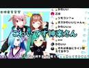 【神楽すず】神楽すずの週間配信ダイジェスト vol.81【週間ボス】