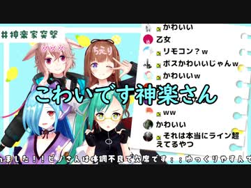 【神楽すず】神楽すずの週間配信ダイジェスト vol.81【週間ボス】