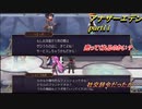 【アナザーエデン】20代のうちに・殺された未来を救いに行こう　part11