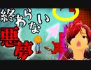 ここを登ればクリアと思ったのに...！？【Sexy Hiking】#5