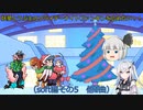 【ゆっくり、Coefont実況プレイ】妖夢とうぷ主のフライデーナイトファンキンを広めたい！（soft編その5　他1曲）【Part40】