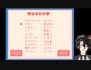 感情を持つアンドロイド達の物語【TOWER of HANOI：ナナシ編】#8
