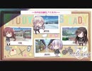 【二次元とイチャx2しよっ】