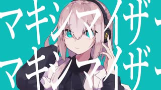 【SOUL'd OUTで歌うボカロ曲】マーシャル・マキシマイザー/歌ってみた 【ADA】