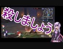 【FE無双風花雪月】【VOICEROID実況】フォドラを駆ける、ゆかりさんPart3【課題出撃】