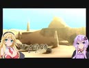 【PS2】テイルズオブジアビス#18【VOICEROID実況】