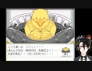 死神を復活させる事を強いられる【TOWER of HANOI：ナナシ編】#10