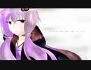 【結月ゆかり】白灰の星塵の女王【オリジナル曲】