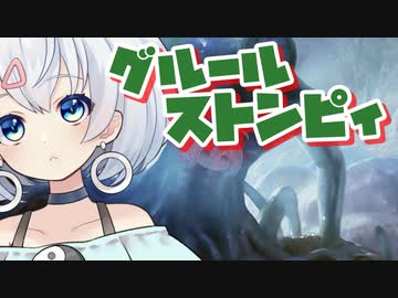 ーグルールストンピィー [MTG]ぱうぺあ娘々のよりシロＭＯ実況：NEW　その９５[パウパー]