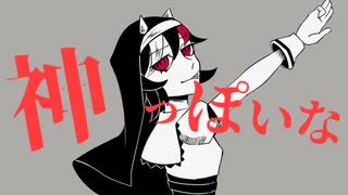 【第14回東方ニコ童祭】正邪で神っぽいな【手描き】