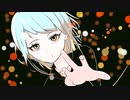アルケミ feat.可不 & 星界