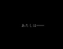 ようやく主の登場です「Ghoul -グール-」実況プレイ３