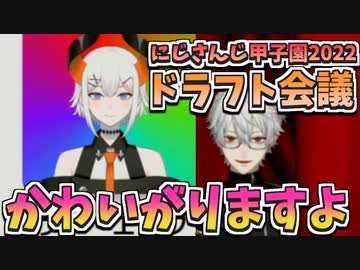 葛葉監督「かわいがりますよ」【レヴィ・エリファ/葛葉】