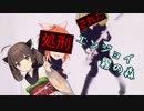 エンジョイ霧の森　８夜【Dead by Daylight】