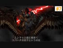 【デビルメイクライ】悪魔狩り入門編【実況】part7