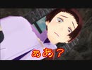 【APヘタリアMMD】寸劇のトランプ弐の22　～KINGとF～