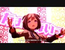 【のん*】うまぴょい伝説【重低音アレンジ（ウマ娘 プリティーダービー）】