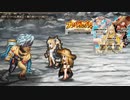 【インサガEC】創生主リベル漂流記！魔の島からの脱出行！＆ガチャ【ミンサガ】