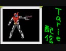 [MUGEN]  実況付きP操作 　Tarie配信_86キャラ目　仮面ラiイダーカブiト_後半