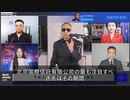 2022/07/10-03 SHINPUDO NEWS 速報 『北京国際信託有限公司の株主は全員中央常務委員』https://linktr.ee/shinpudo