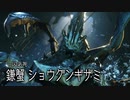 【mhsb】part22モンスターハンターサンブレイク実況M★3音を断ち切る鎌