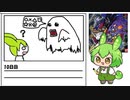 【デジモンワールド】毎日デジモンワールド10日目【ずんだもん】