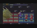 ロックマンエグゼ２part５　Aライセンス取得