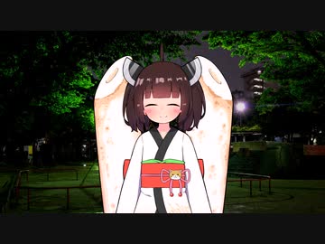 夜の公園にきりたんと