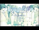 [PSP]水の旋律 FULL SOUND TRACK