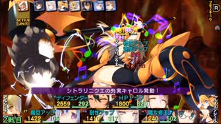 ダンジョントラベラーズ2-2大体初見の鍛冶縛り＋α実況プレイPart218