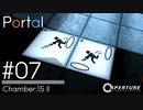 Portal-CoeFont 07