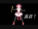【重音テト】蒸着！【HANASU】