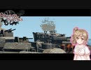 【Stormworks】#番外１０ 蒸気な飛行船でまるち！！【じーにあす！！ささらちゃんの開発録！！】