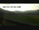 特急ワイドビューひだ　岐阜～大阪②【大垣→関ケ原(通過)】