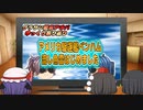 【グラサン艦長アオバ】アメリカ駆逐艦ベンハム流し魚雷はじめました【WoWSL】