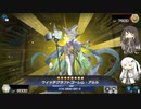 【マスターデュエル】アリミリののんびりデュエル　＃2（ウィッチクラフト）