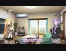 【VOICEROID劇場】完成！！マキロイド