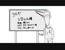 【人|ヵ】U|字|の|水|木曹【k|n】