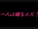 【オリジナル】 Ivy/初音ミク