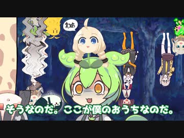 今日ウチは、ちくわの中身を覗いてしまった