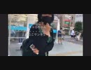【サダさんリア凸待ち】錦糸町でねむこさんとペットボトルアンチさん登場