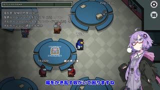 【Among us】 テストプレイでふざけるやつら　#0