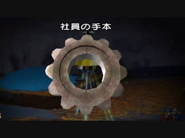 食べられるものは食べていく【ピクミン2】part37